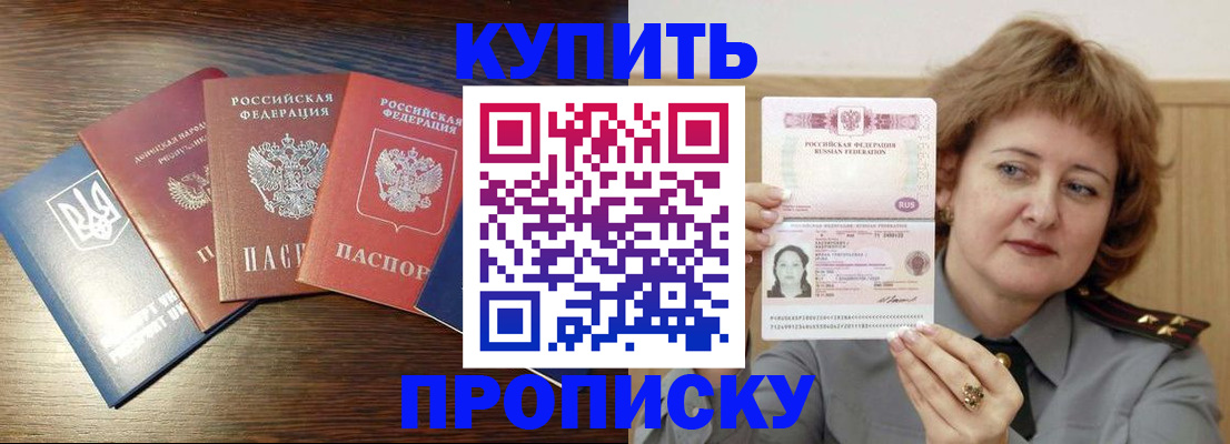 временная регистрация госуслуги в Великом Новгороде